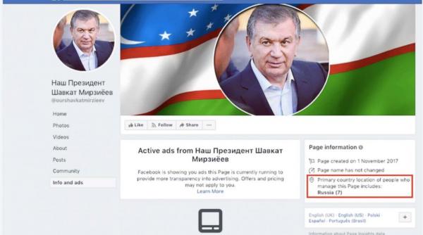 cum au manipulat rusii facebook pentru a propaga mesajele kremlinului