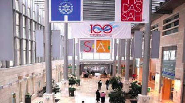 excelenta in medicina spitalul universitar hadassah din ierusalim