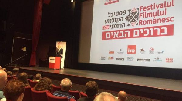 icr tel aviv aniverseaza 15 ani de existenta cu festivalul filmului romanesc din israel