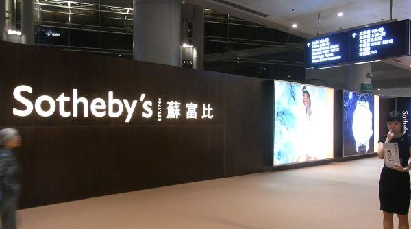ce suma uriasa a fost data pentru casa de licitatii sotheby s