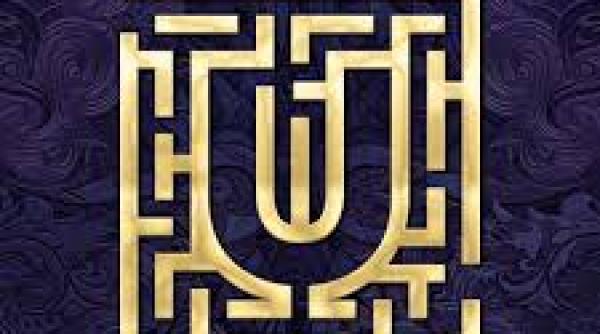 program untold 2019 a treia zi de festival