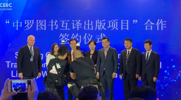 acord de colaborare intre editurile romanesti si chineze semnat la targul de carte de la beijing