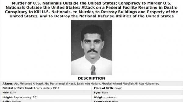 iranul neaga informatiile despre asasinarea unui lider al qaida pe teritoriul sau