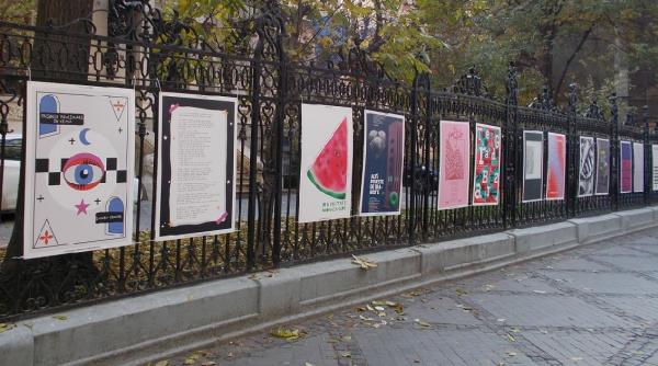 expozitia posterxpoem la biblioteca metropolitana bucuresti