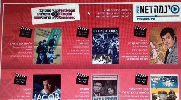 tel aviv publicul pasionat de film descopera patrimoniul cinematografiei romanesti