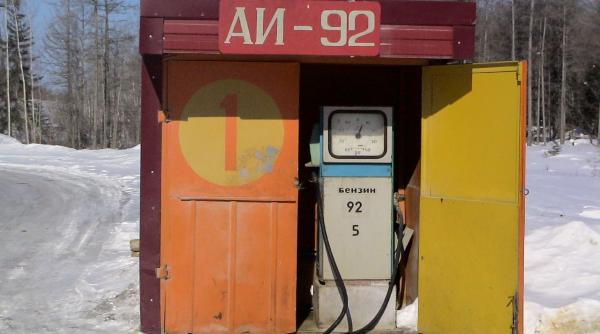 operatiunea seringa cum au preluat silovikii lui putin marile companii petroliere ale rusiei