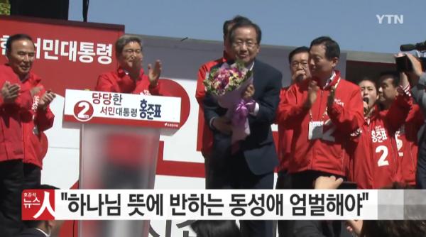 primarul unui oras din coreea de sud s a incaierat cu politistii la un protest fata de un mars lgbt