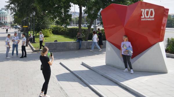 rusia festival ekaterinburg 36 tari participa