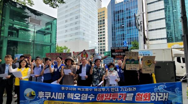 sud coreenii masuri apa radioactiva deversata japonezi