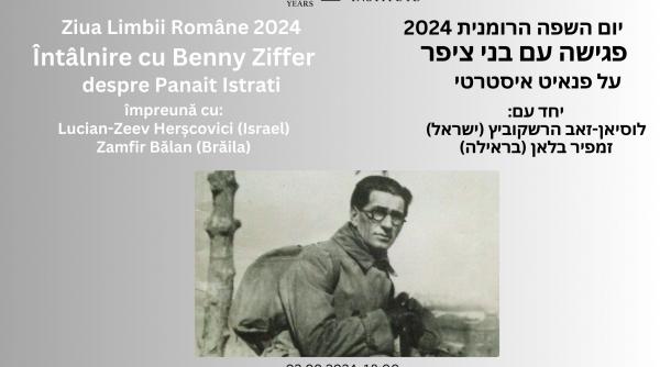 celebrarea zilei limbii romane 2024 la icr tel aviv