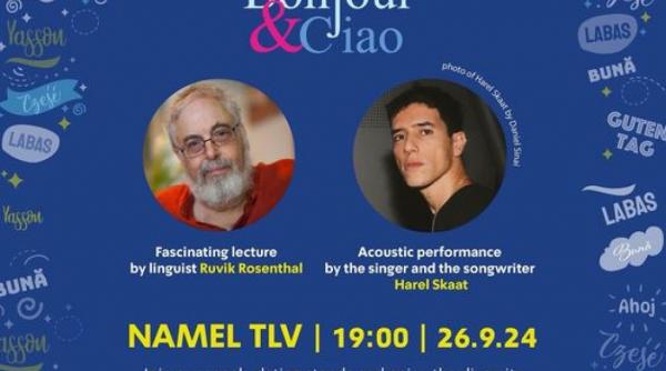 participare romaneasca la prima editie a zilei europene a limbilor organizata de eunic israel