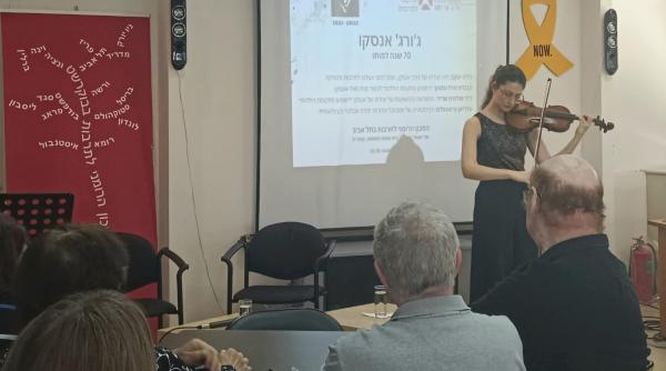 saptezeci ani fara george enescu extraterestru