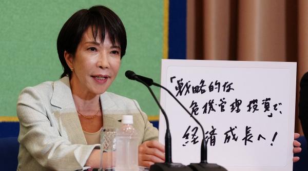 Japonia ar putea avea prima femeie lider sau cel mai tânăr din era modernă