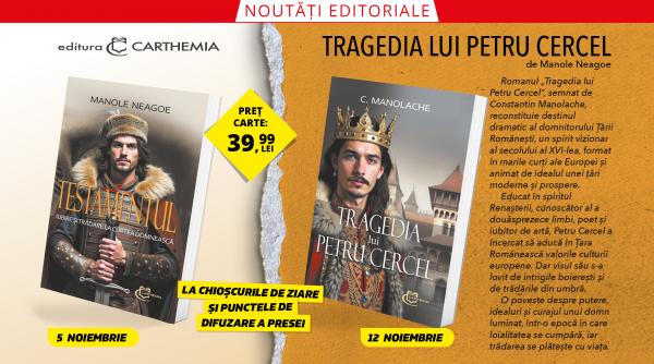 Tragedia lui Petru Cercel de Constantin Manolache