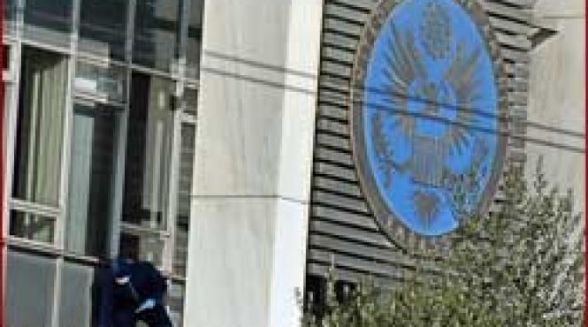 atena ambasada sua atacata