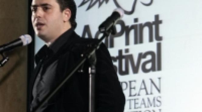 competitie puterea vizualului