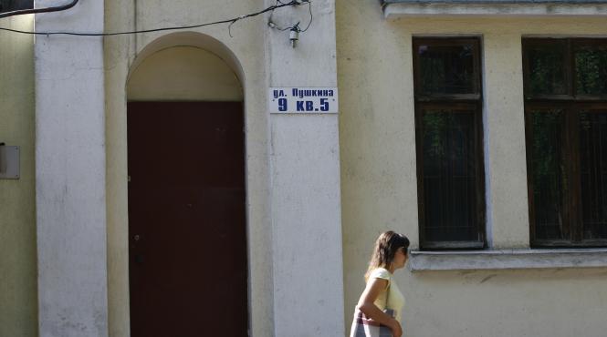 razboiul simbolurilor