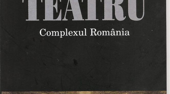 complexul romania