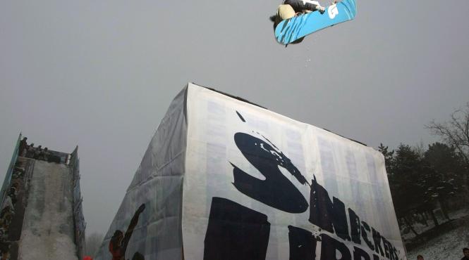 bucuresti loc de snowboard