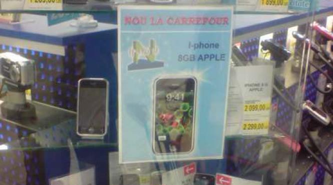 surpriza iphone cu abonament la carrefour