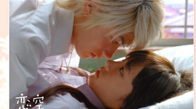 dragostea vine prin sms