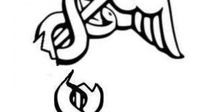 doamna a dat domnul i a luat