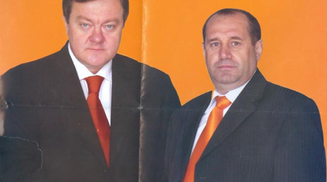 frunzaverde de mina cu omer