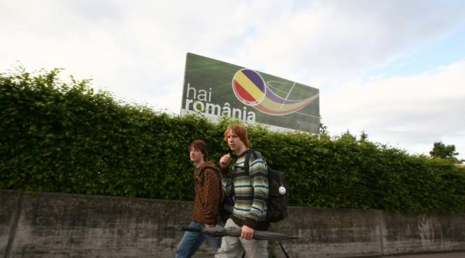 intrarea in fortareata