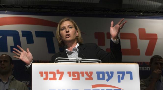 tzipi livni o noua golda meir pentru israel