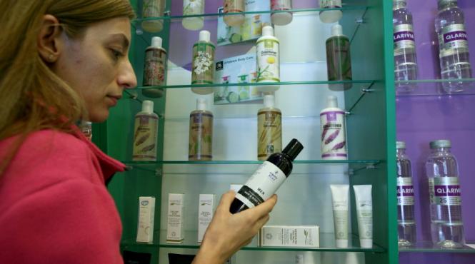 comert bio la drogheria