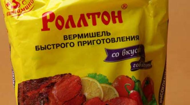 aroma sintetica de vita si multa sare