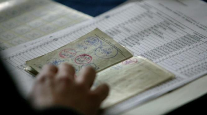 adresa si cnp ul la liber pe internet