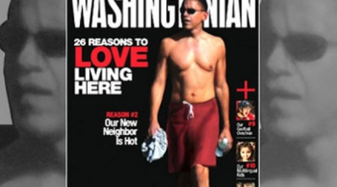 obama isi scoate pectoralii pe coperta