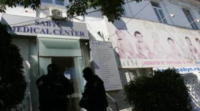 tara saraca vand ovule