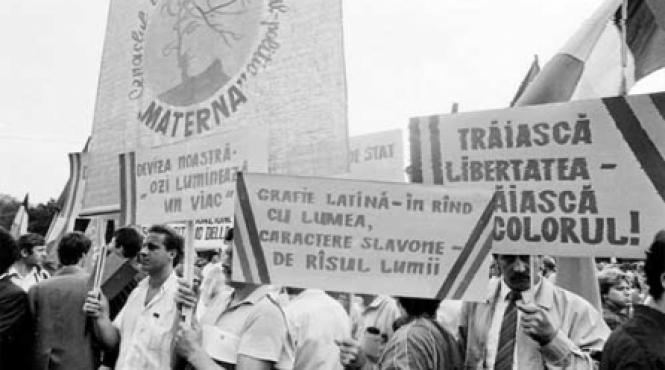 a xiii a sesiune a sovietului suprem a oficializat statutul limbii moldovenesti