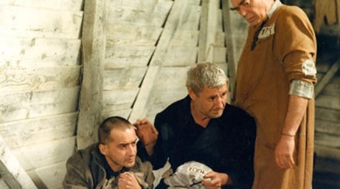 cel mai iubit dintre pamanteni