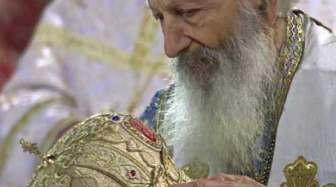 serbia fara patriarh
