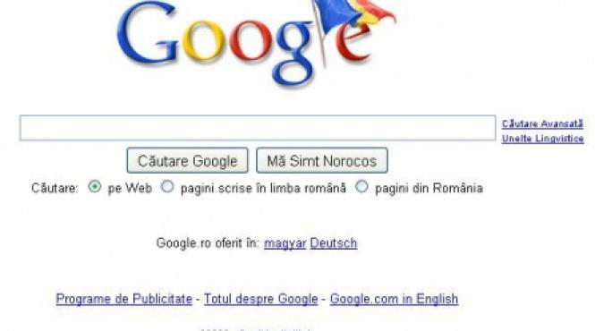 google tricolor