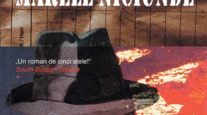 marele niciunde