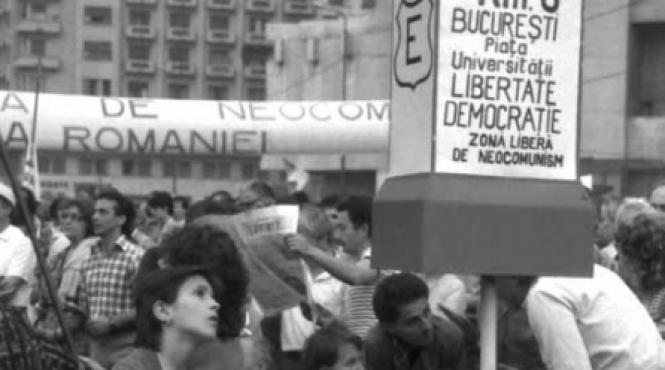 cantarea romaniei din piata universitatii