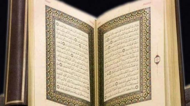 11 septembrie propusa ca zi internationala pentru a arde coranul