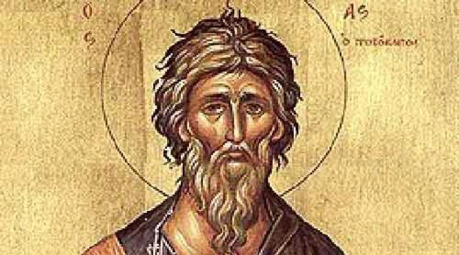 sfantul apostol andrei cel intai chemat ocrotitorul romaniei