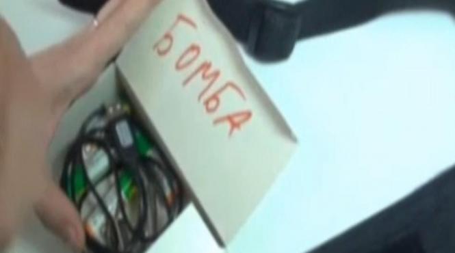 o jurnalista a intrat cu o bomba artizanala in aeroportul domodedovo