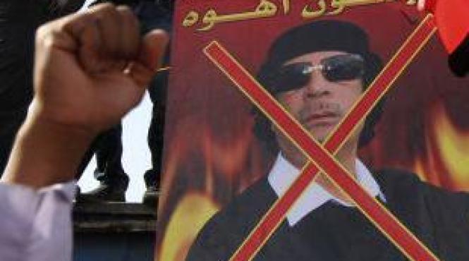 alerta interpol pentru gaddafi si alti 15 apropiati ai sai