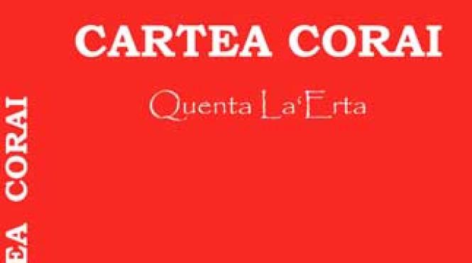 cartea corai cartea al carei autor nu este om