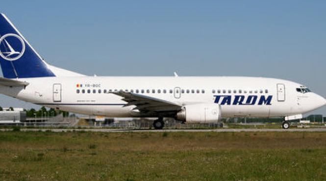 incidentul de pe otopeni asemanator cu cel din sua