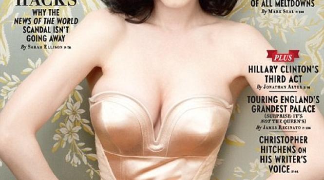 katy perry nu am avut copilarie