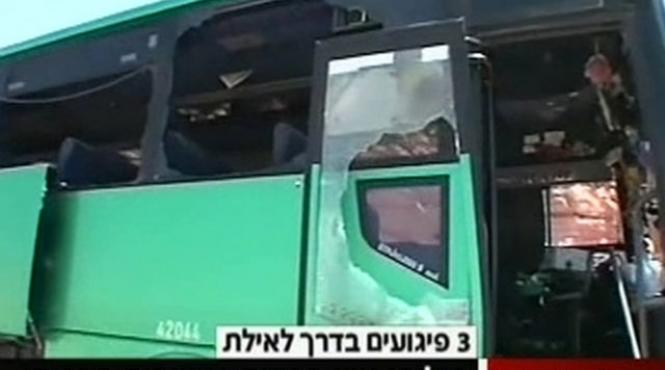 atentate sangeroase in israel opt morti si 26 de raniti