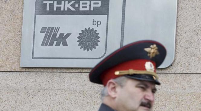 perchezitie la sediul din moscova al british petroleum dupa renuntarea la parteneriatul cu rosneft