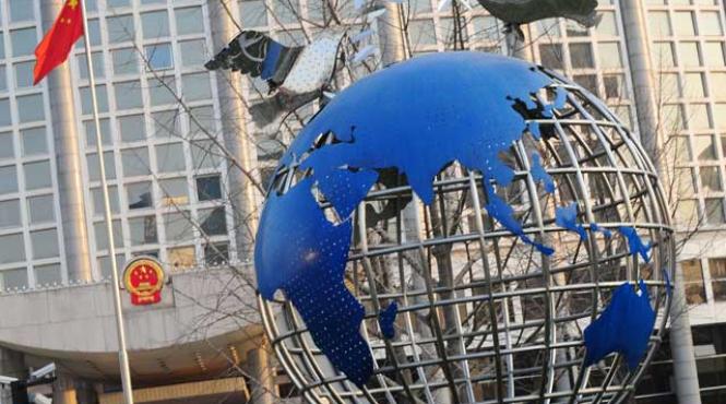 china isi face inca un fond suveran de 300 de miliarde de dolari pentru a profita de criza datoriilor din europa